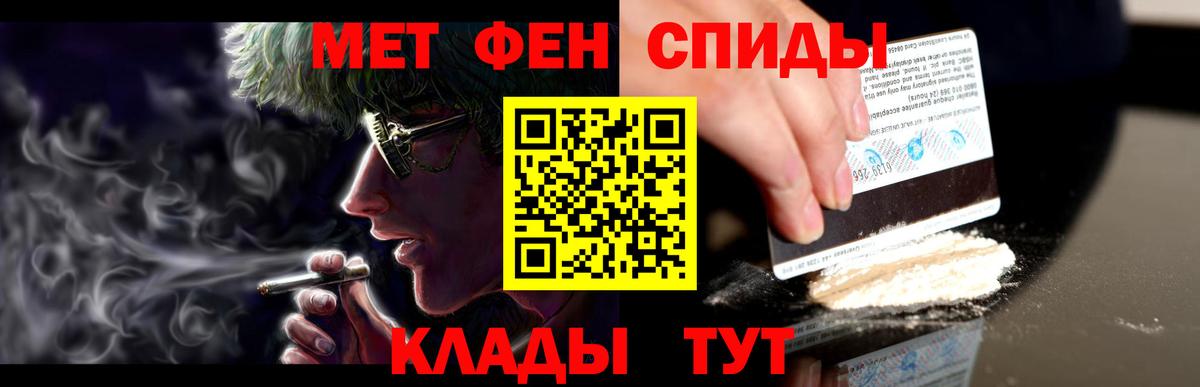 Сухой Лог  Амфетамин 97%  Amphetamine  Вход с VPN 