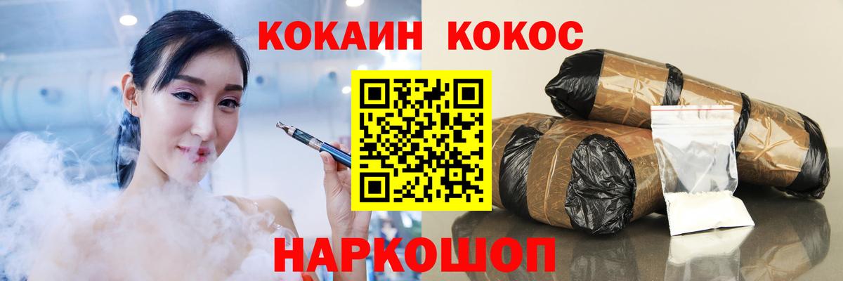 цены наркотик  КОКАИН Боливия  Вход с VPN  COCAIN 98%  Сухой Лог 