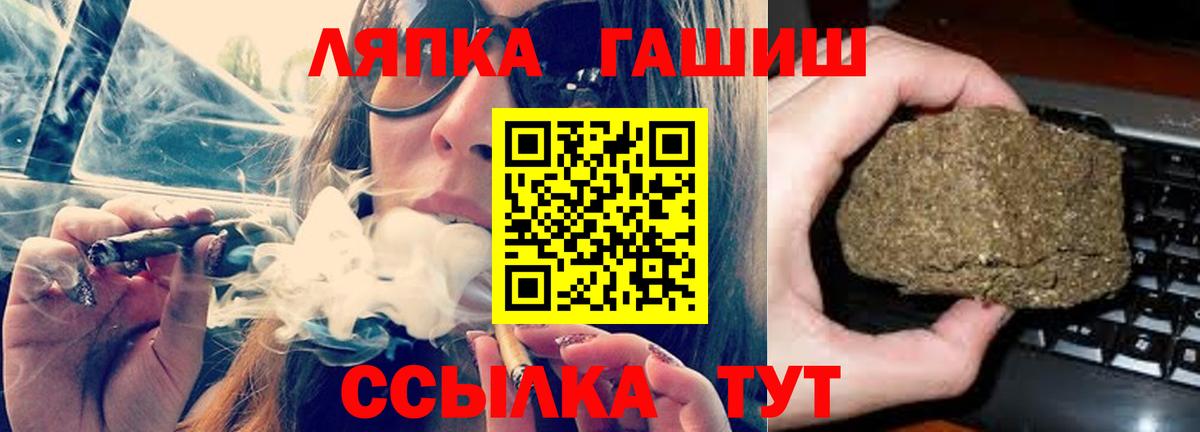 Гашиш 40% ТГК Сухой Лог