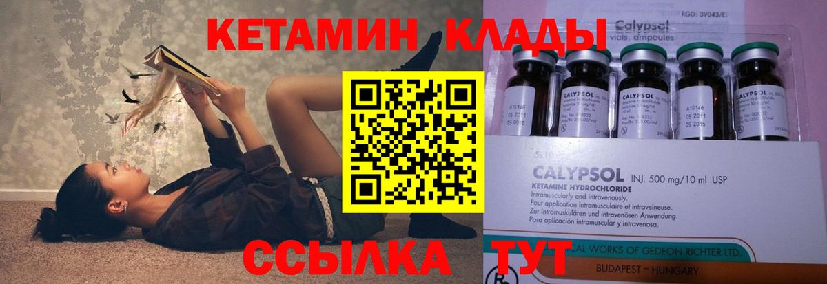 Мефедрон Сухой Лог