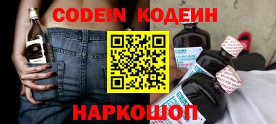 mix Ставрополь