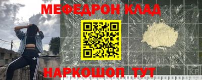 кокаин Старая Купавна