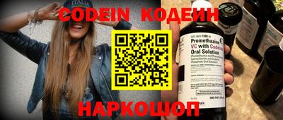 mix Ставрополь