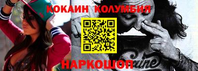кокаин Старая Купавна
