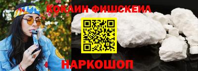 кокаин Старая Купавна