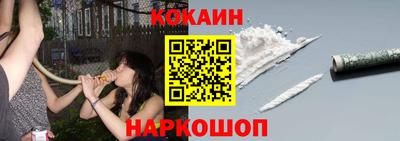 кокаин Старая Купавна