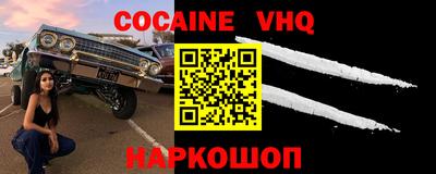 mix Ставрополь