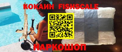 mix Ставрополь