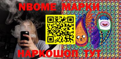 кокаин Старая Купавна