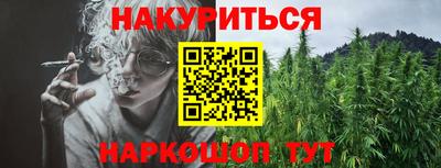 кокаин Старая Купавна