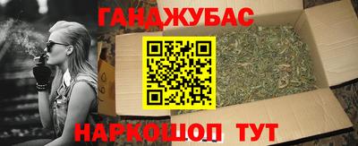 mix Ставрополь