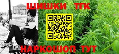 кокаин Старая Купавна