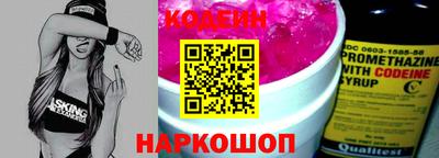 кокаин Старая Купавна