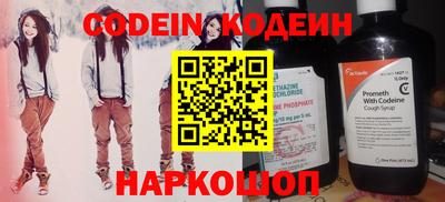 кокаин Старая Купавна