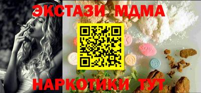 кокаин Старая Купавна