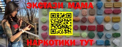 spice Среднеуральск