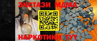 mix Ставрополь