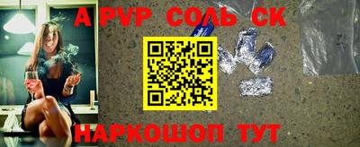 mix Ставрополь