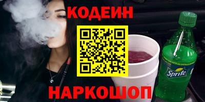 кокаин Старая Купавна
