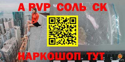 кокаин Старая Купавна
