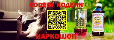 mix Ставрополь
