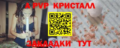 spice Среднеуральск