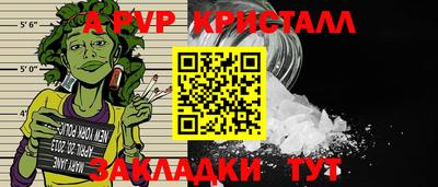 spice Среднеуральск