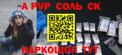 mix Ставрополь