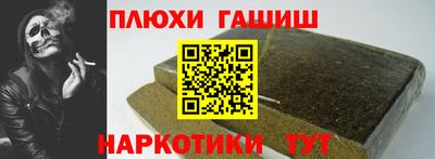 кокаин Старая Купавна