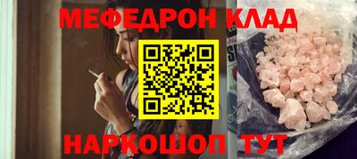 кокаин Старая Купавна