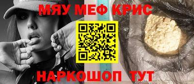 mix Ставрополь