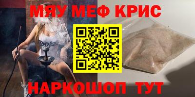 mix Ставрополь