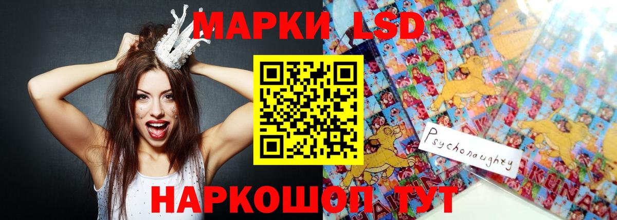 ЛСД экстази  ЛСД экстази ecstasy  Вход с VPN  Сухой Лог 