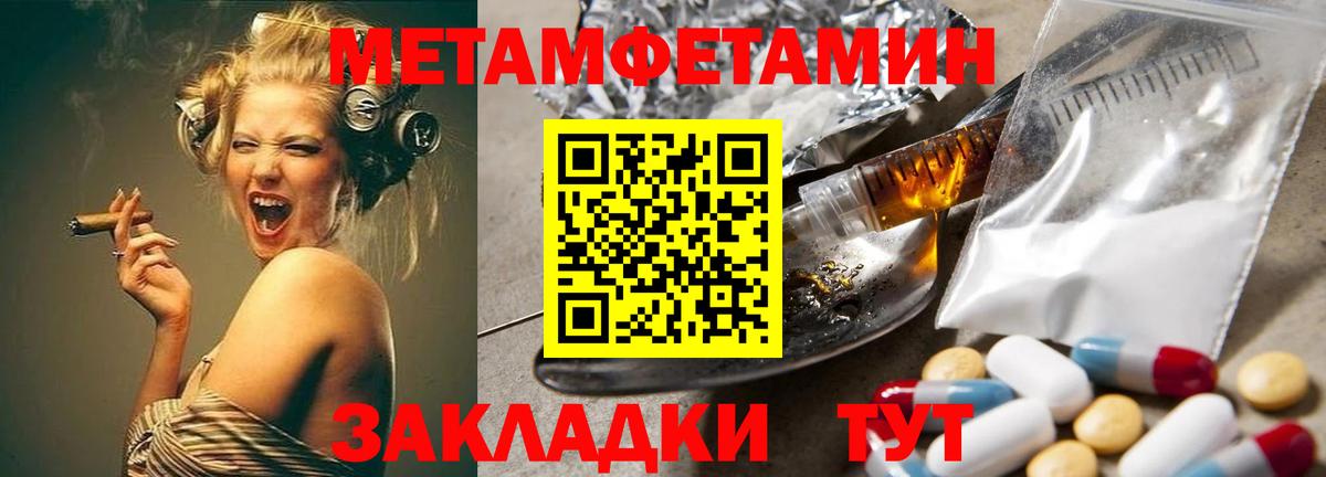 Вейп ТГК  КОКАИН  МЕФ кристаллы  Сухой Лог  Бошки Шишки  Лсд 25  Гашиш  Вход с VPN 