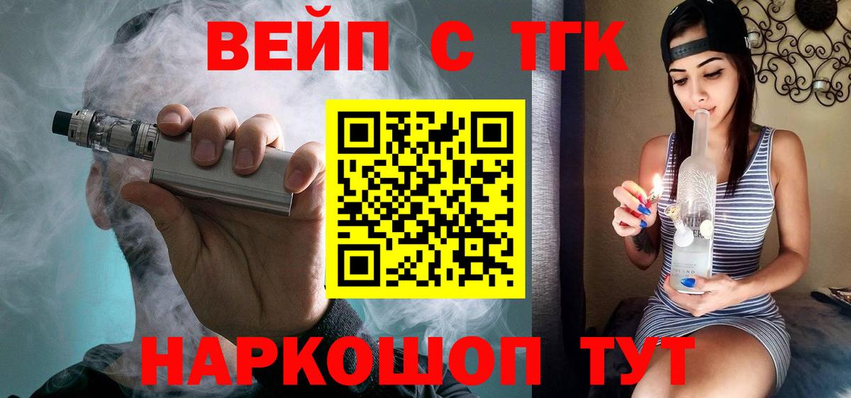 ТГК Wax  Дистиллят ТГК жижа  Сухой Лог  Вход с VPN 