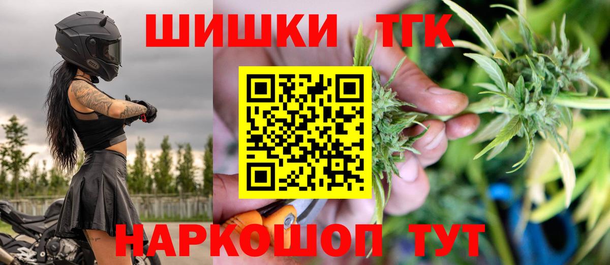 Бошки марихуана план Сухой Лог